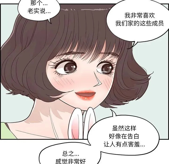 20 第78页