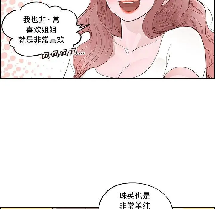 20 第80页