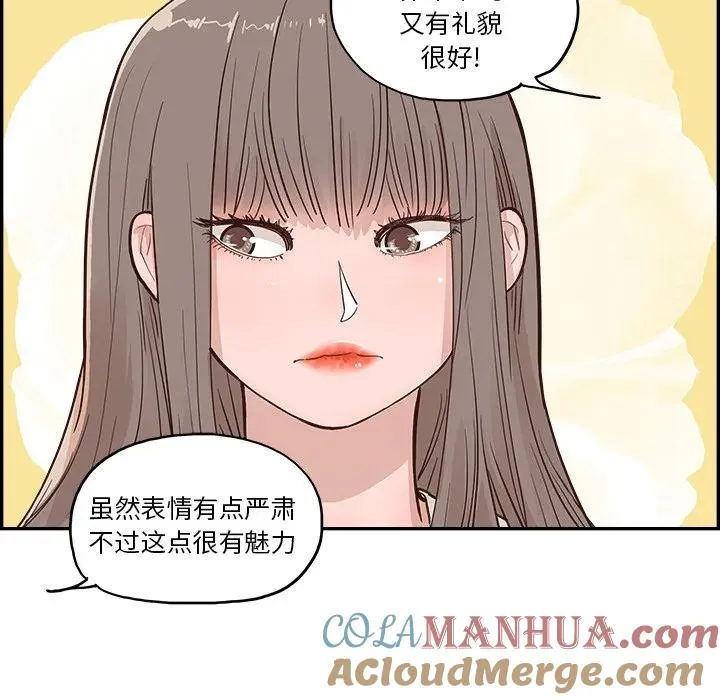 20 第81页