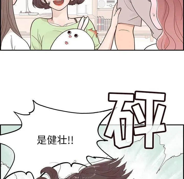 20 第83页