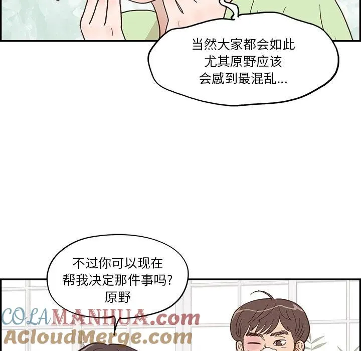 20 第89页