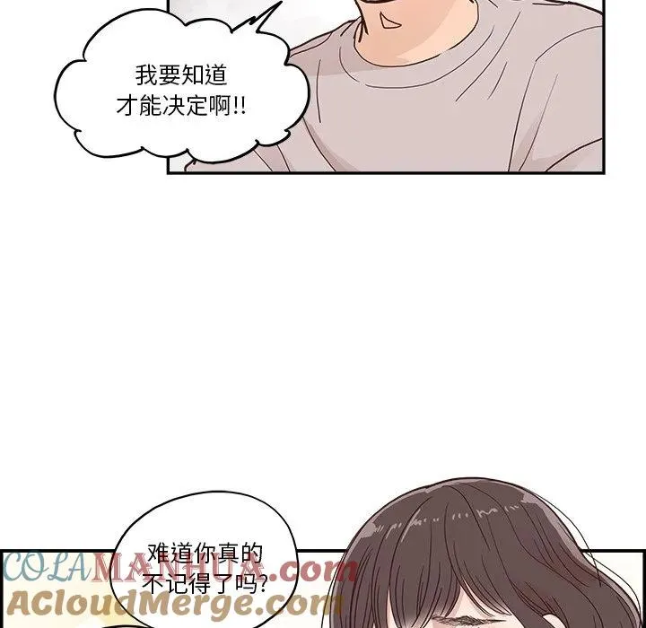 20 第93页