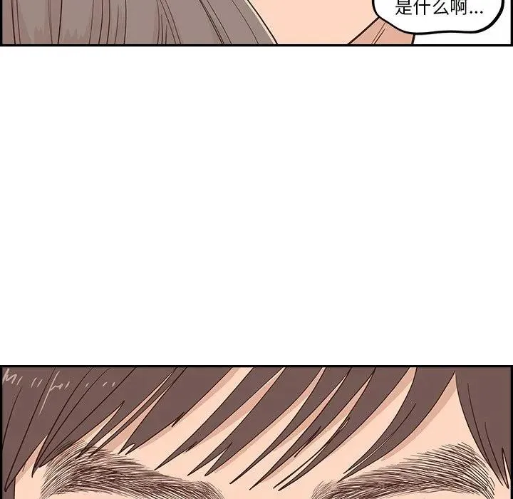 21 第10页