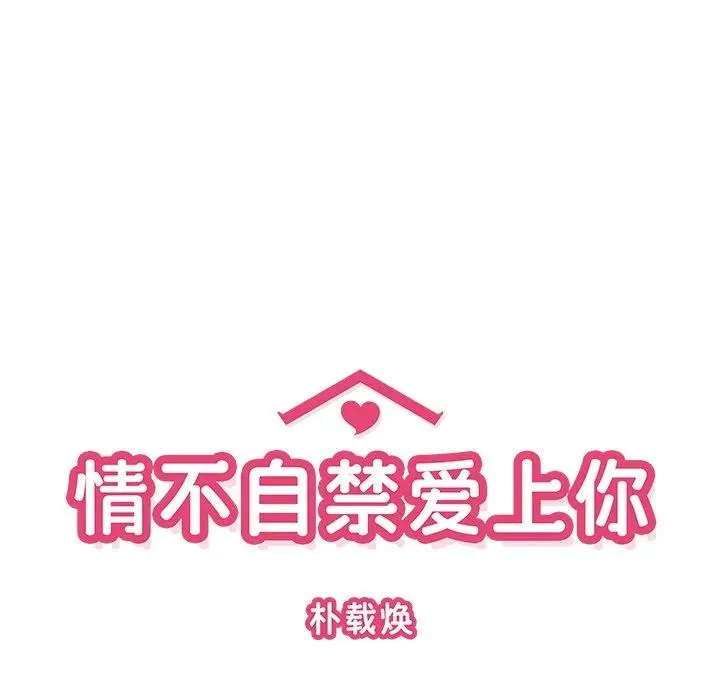 21 第14页