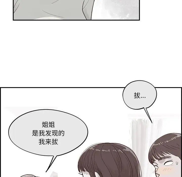 21 第26页