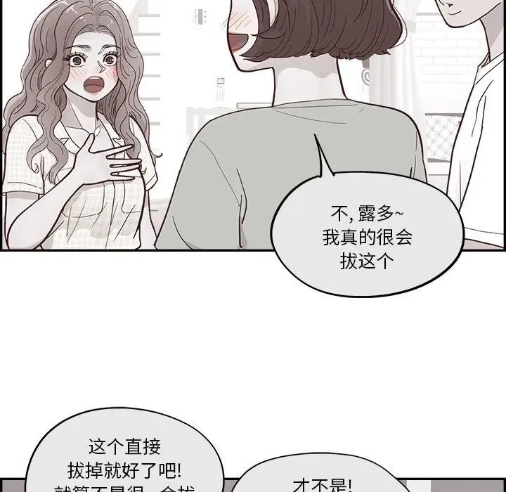 21 第27页