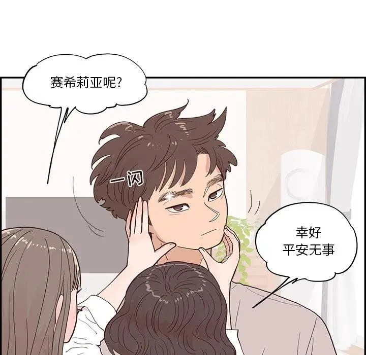 21 第55页