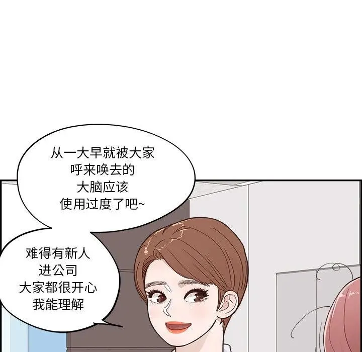 21 第72页