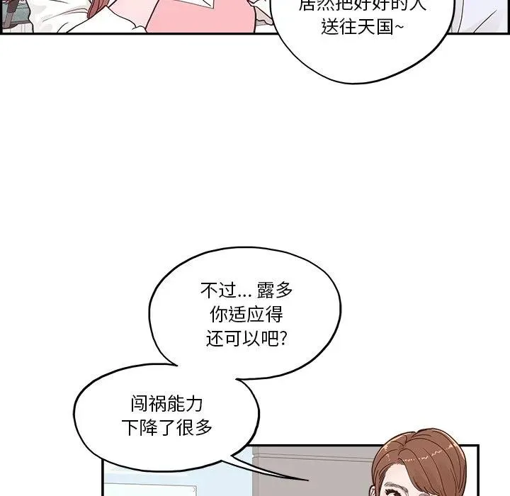 21 第76页