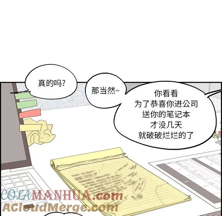 21 第81页