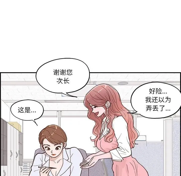 21 第86页