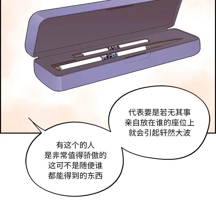 21 第91页