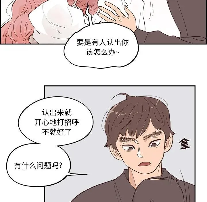 23 第10页