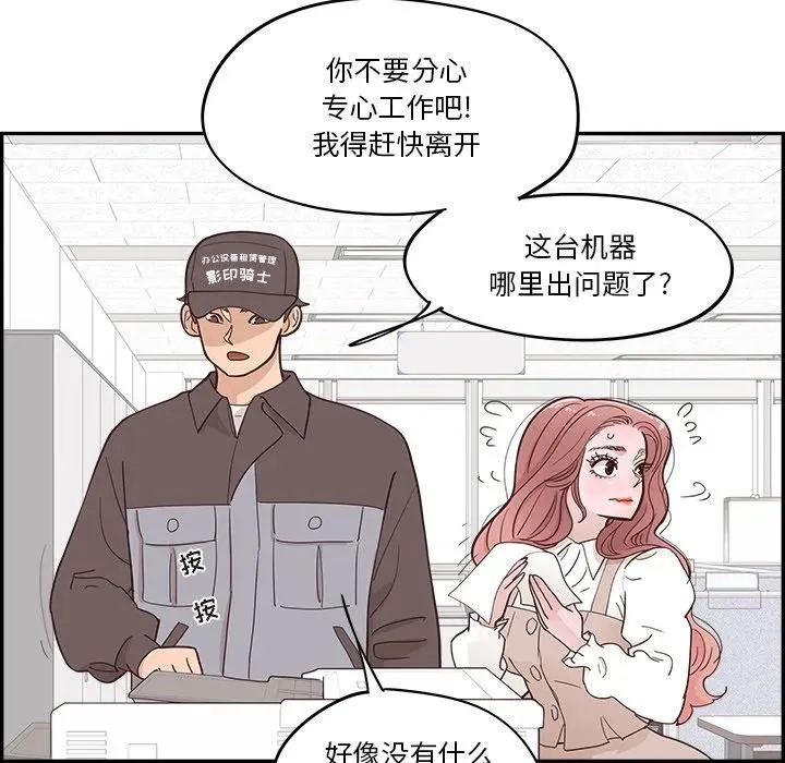 23 第18页