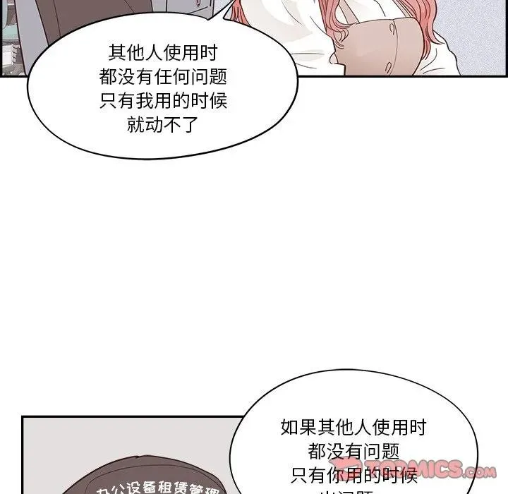 23 第20页