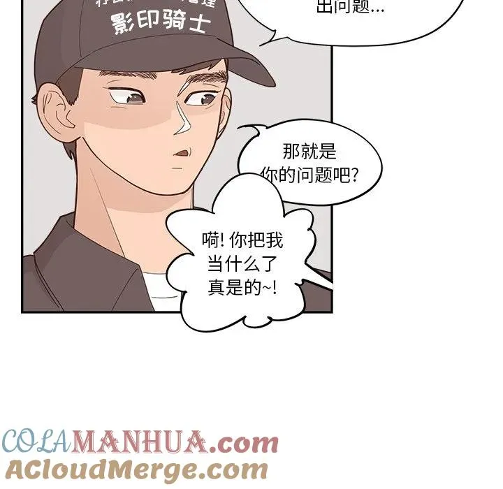 23 第21页