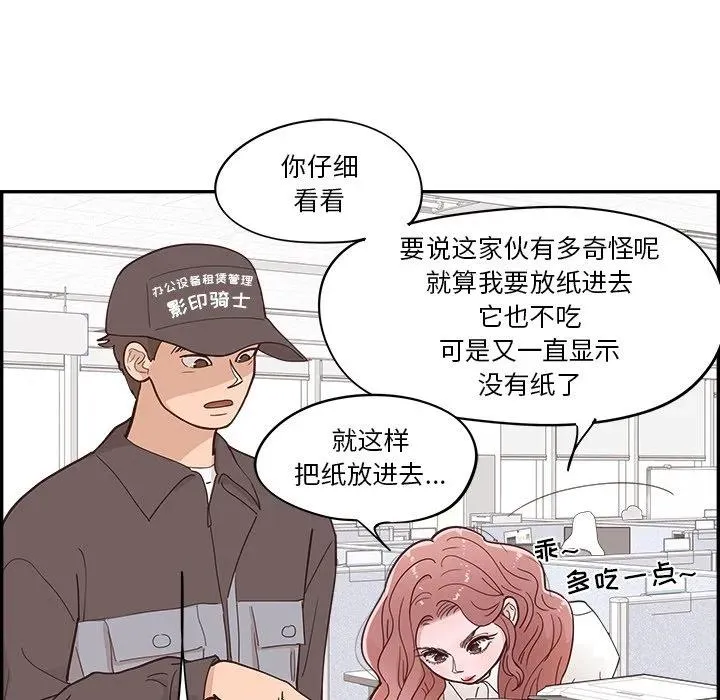 23 第22页