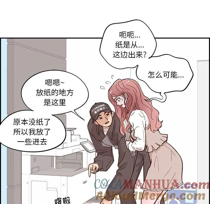23 第25页