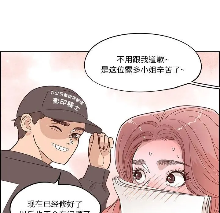 23 第32页