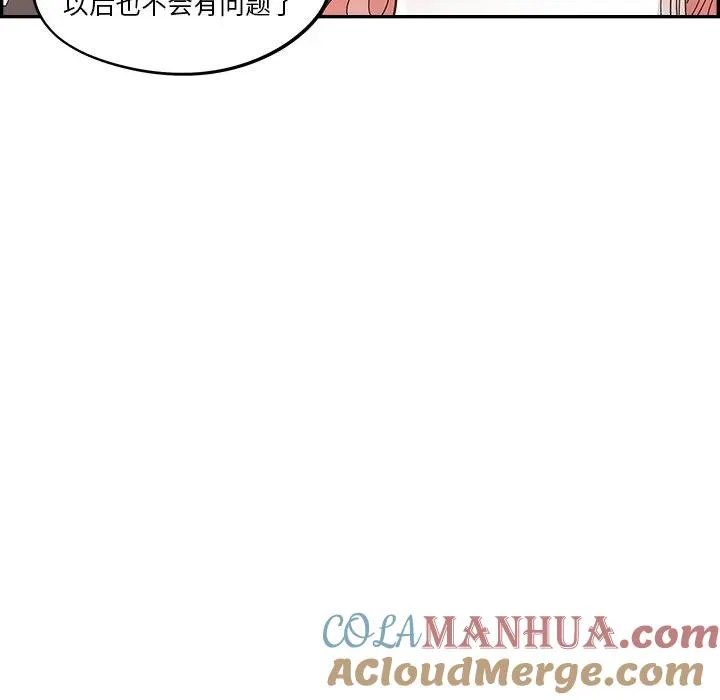 23 第33页