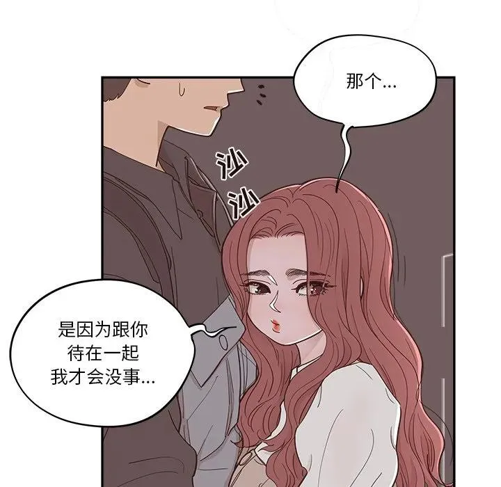 23 第68页