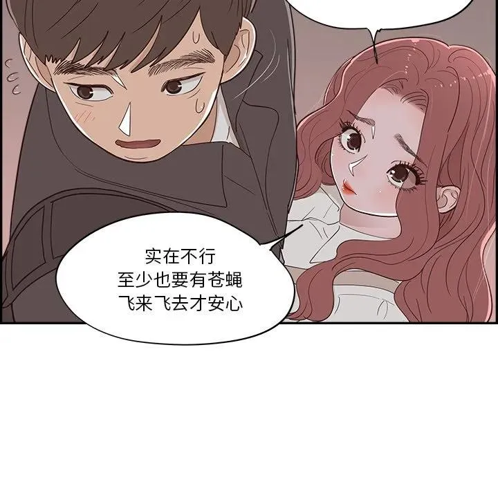 23 第70页