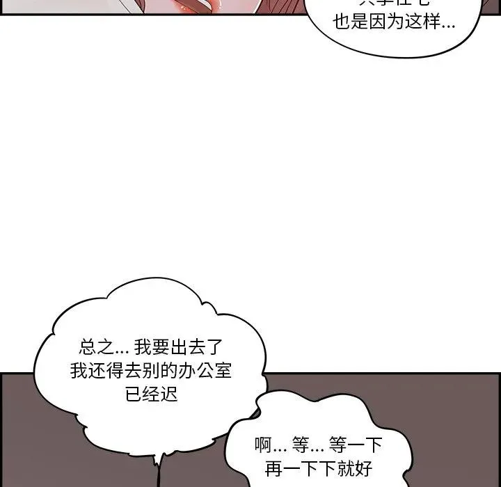 23 第72页
