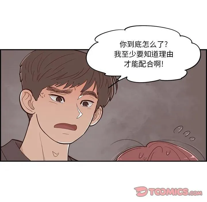 23 第74页