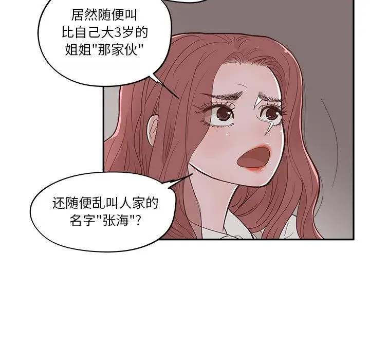 23 第79页