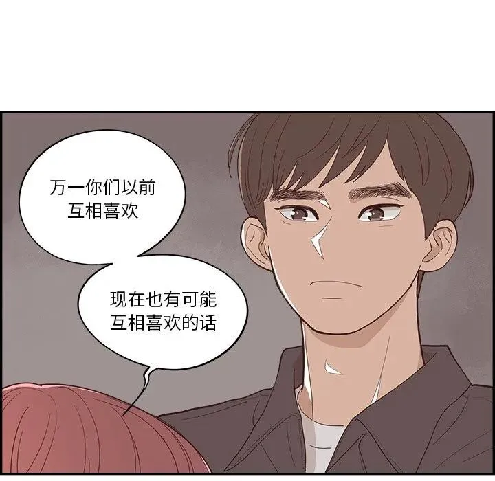 23 第84页