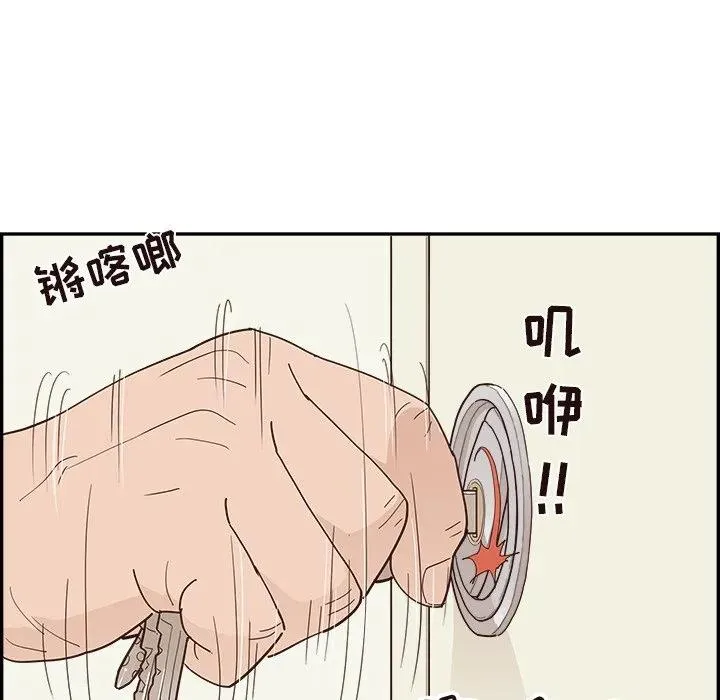 23 第99页