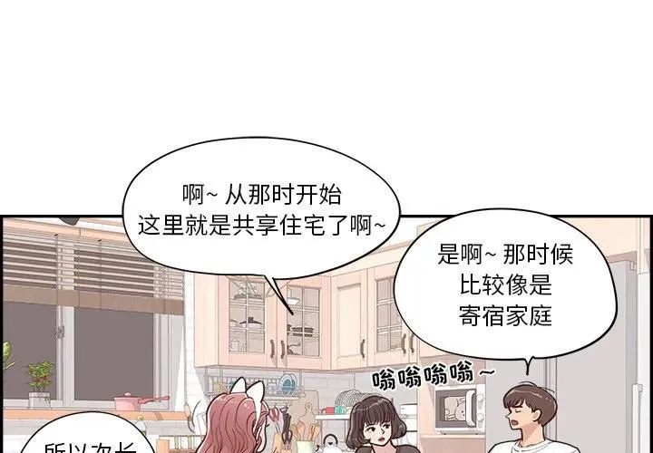 29 第3页