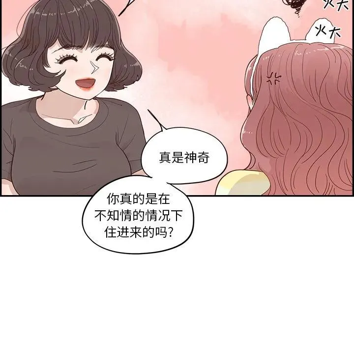 29 第7页