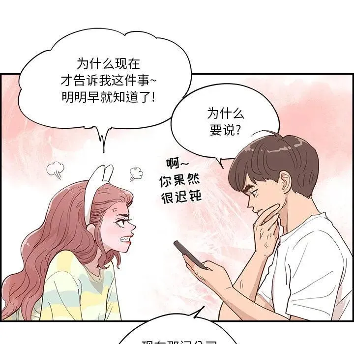 29 第8页