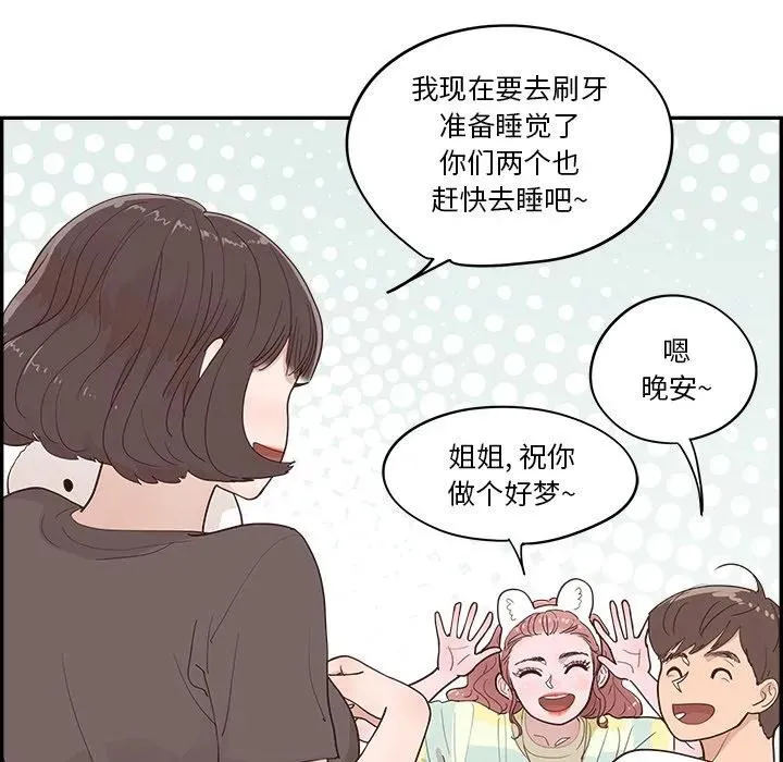 29 第12页