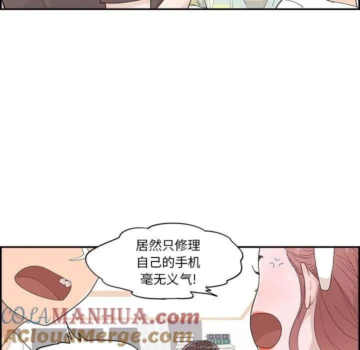 29 第13页