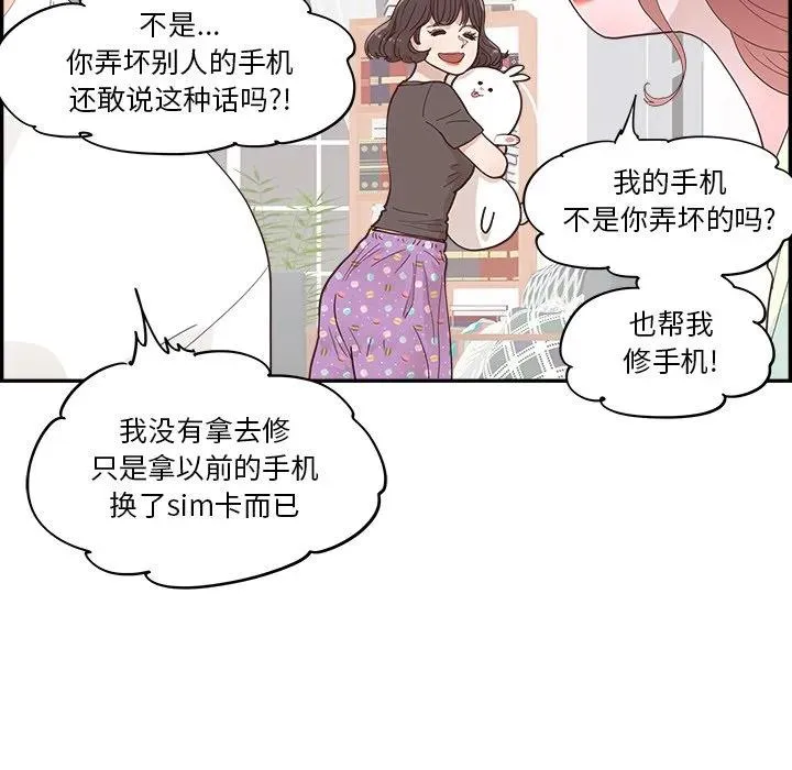 29 第14页