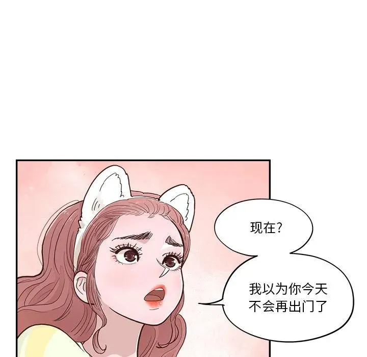 29 第16页