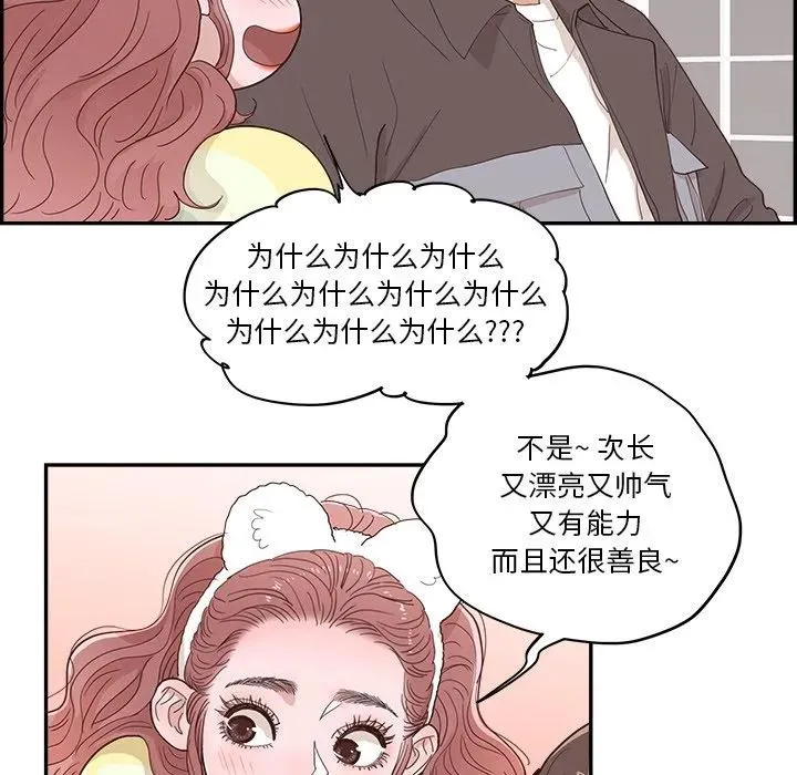 29 第26页