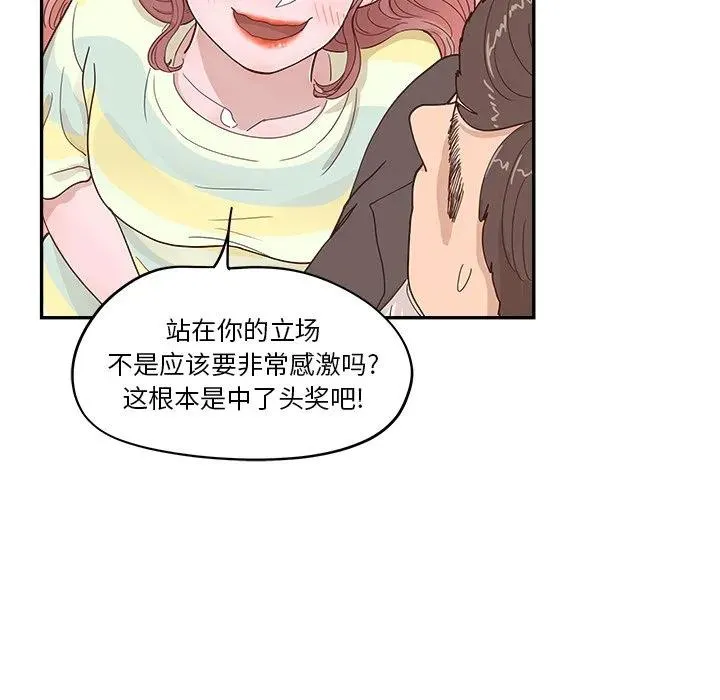 29 第27页