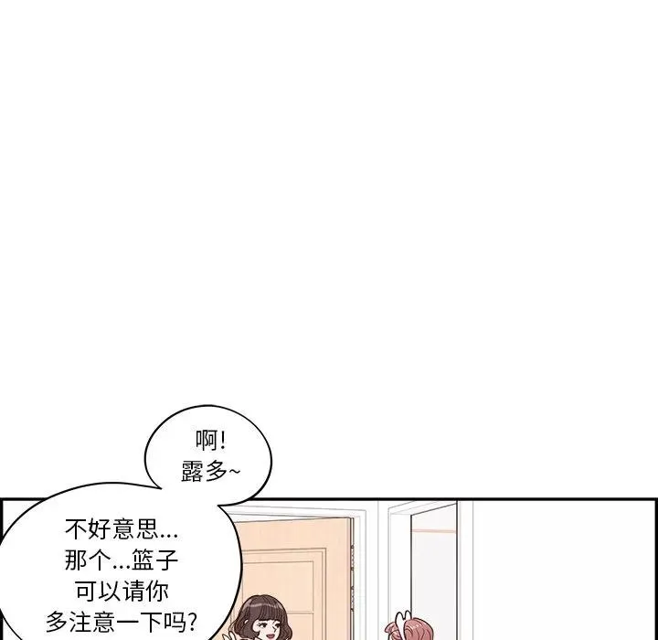 29 第46页