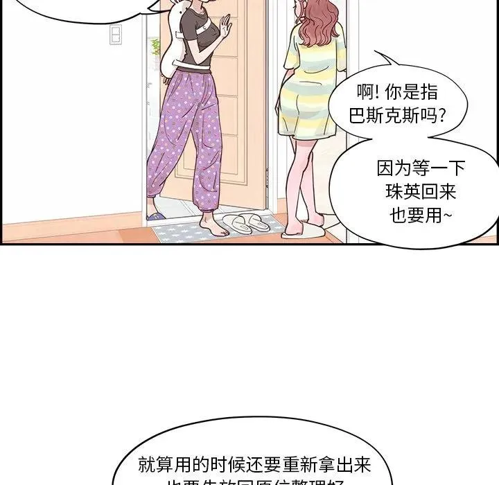 29 第47页
