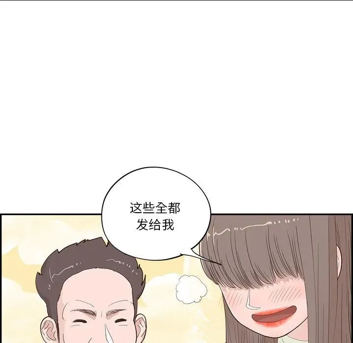 29 第66页