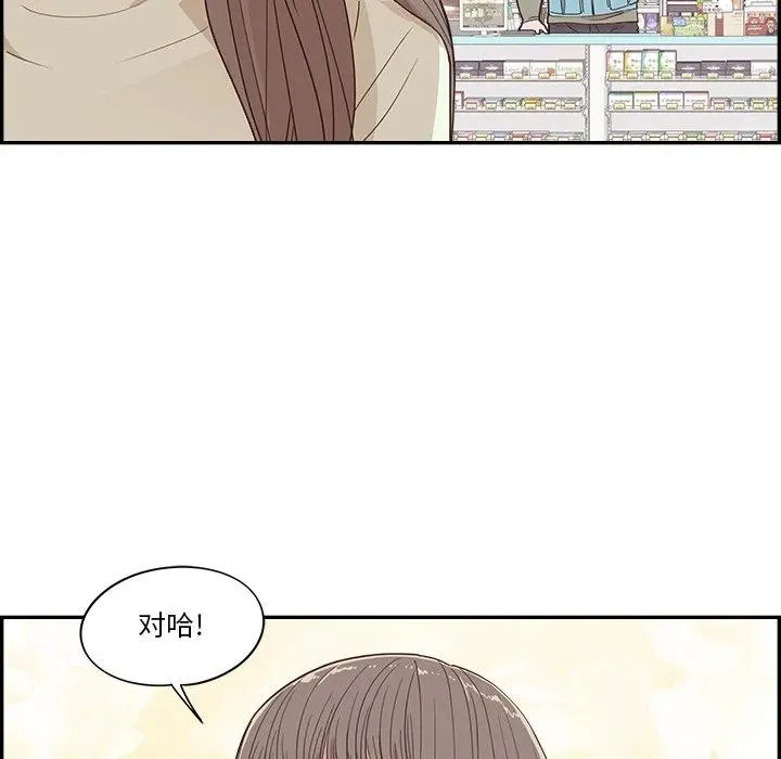 29 第70页