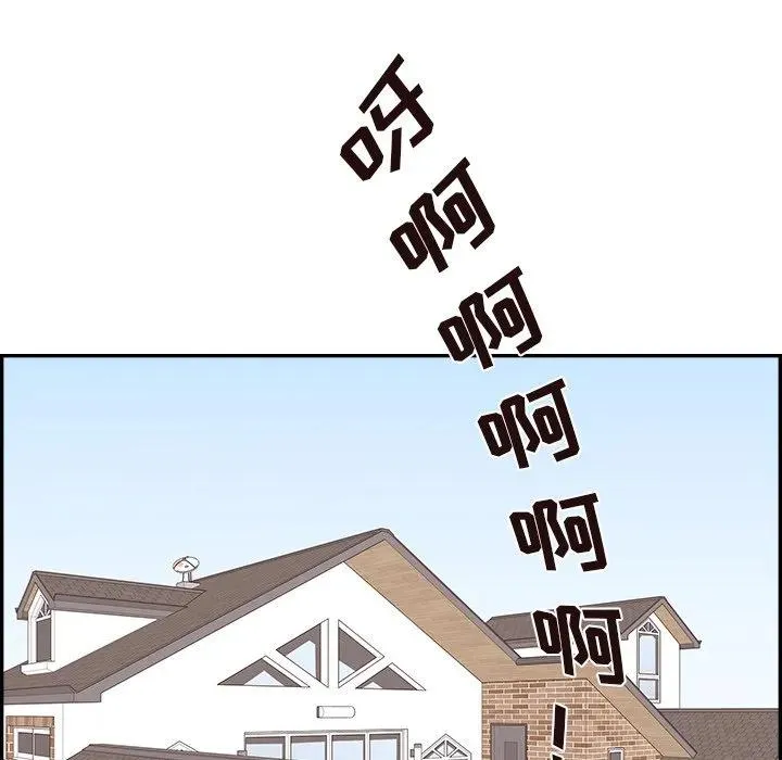 29 第86页