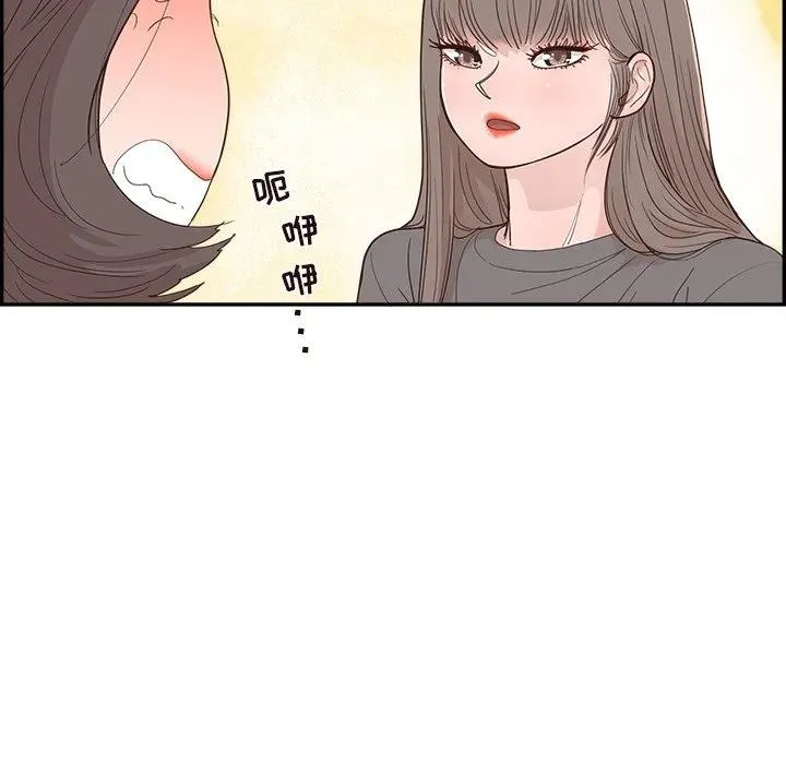 29 第91页