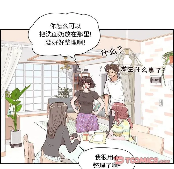 29 第92页