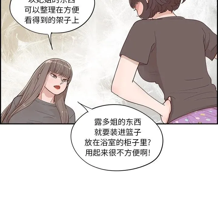 29 第96页