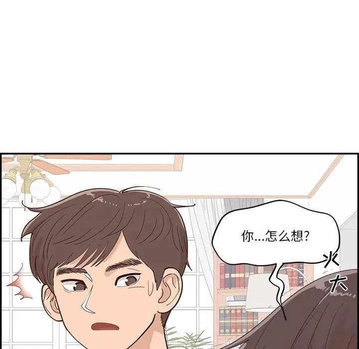 29 第99页