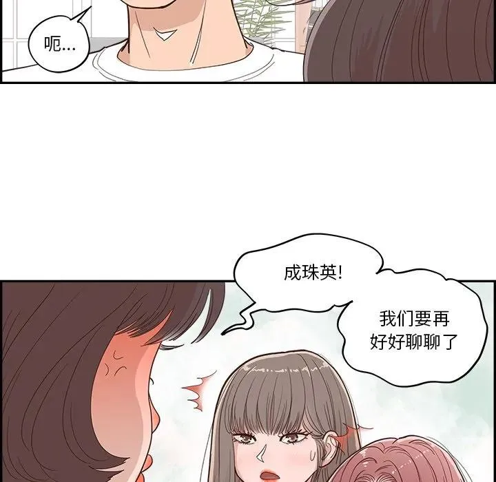 29 第100页
